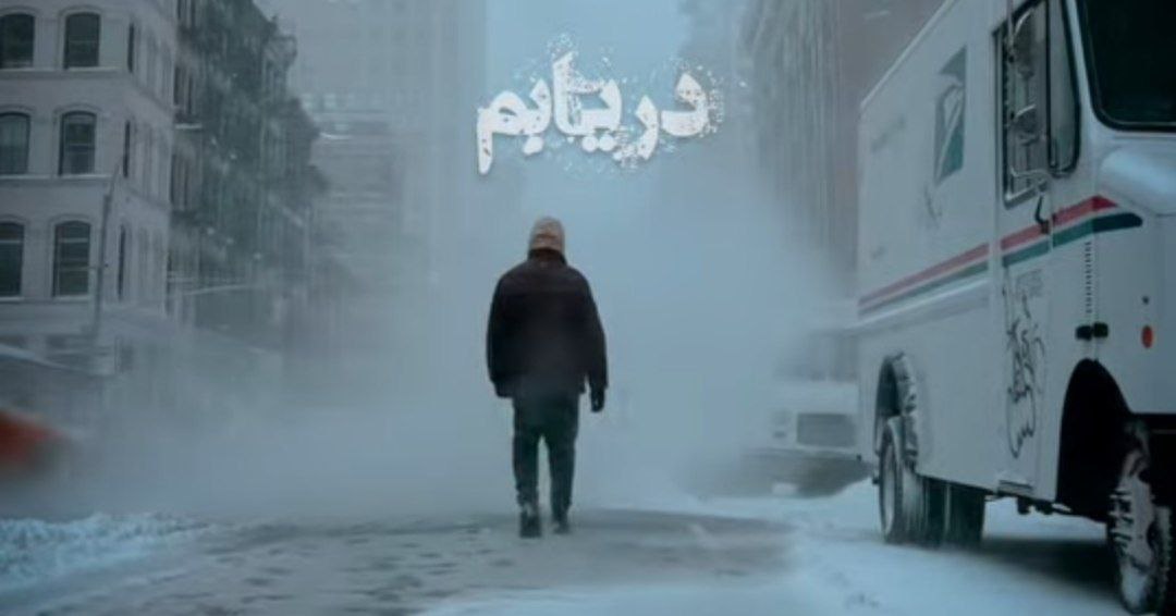  دریابم ببین بی تابم هوش مصنوعی